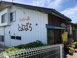 とよばら食堂
