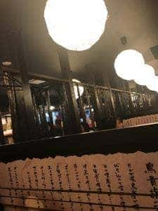 鳥貴族 芦屋店