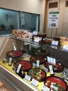 壺屋 名古屋栄三越本店