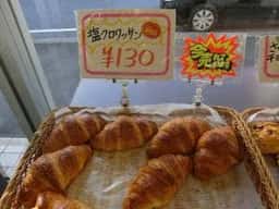 フォーシーズンベーカリー