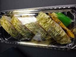 小僧寿し 東苗穂店