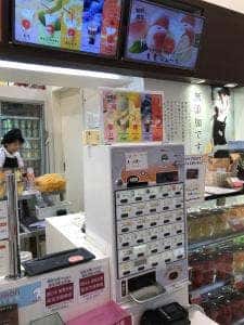 くだものかふぇ イオンモール大牟田店