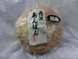オギノパン 相鉄横浜店