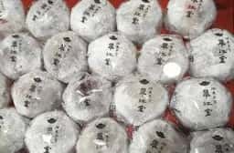 御菓子司 翠江堂 大手町店