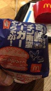 マクドナルド ペリエ千葉店