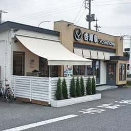 吉野家 川口柳崎店