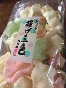 もち吉 稲城店