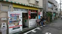 パワーブレンドTANAKA