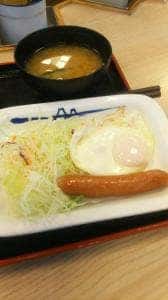 松屋 日野神明店