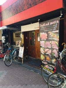 炭火焼肉 いつき