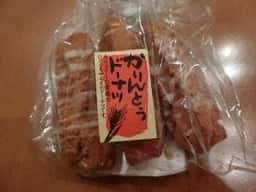 ボンデセール 辻堂店