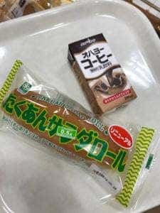 キムラヤのパン 岡山シティホテル桑田町店