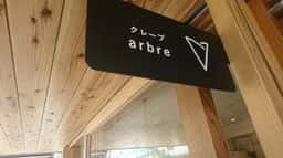 クレープ アーブル