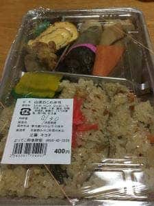 よってこ四季犀館