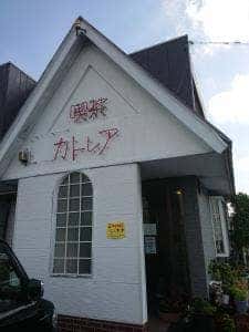 カトレア