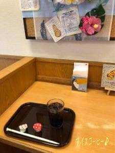 モスバーガー 逗子店