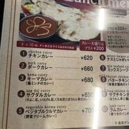 インドダイニングカフェ アサ 大元店