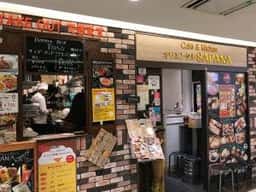 Cafe＆kitchen オリエンタルSAPANA 錦糸町店