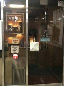 喫茶・軽食 未貴