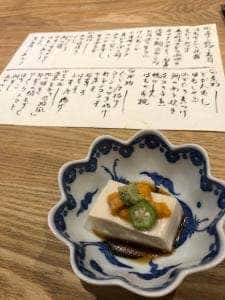 辻政