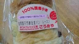 こうめや
