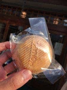 甘味処ふなよし