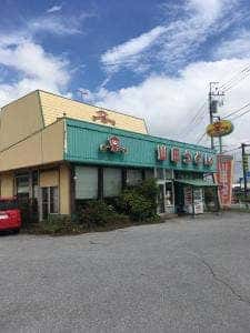 山田うどん 柳田街道店