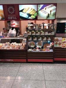 とんかつ新宿さぼてん デリカ 穂波イオン店