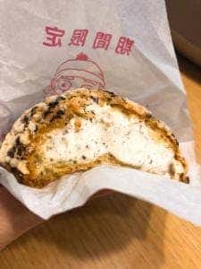 ビアードパパ 大宮ステラタウン店