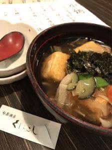 くにこし