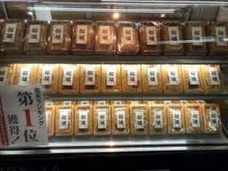 つげや