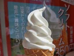岩瀬牧場 砂川SA 上り