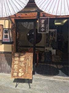 cafe 我楽苦多