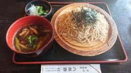 八郎治
