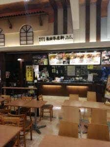 長田本庄軒 イオン姫路大津店
