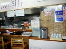 御食事処 ダイショク