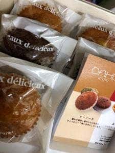 オアフ 西陣本店