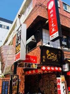 焼肉 古里屋