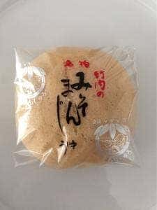 みそまんじゅう本舗 竹内