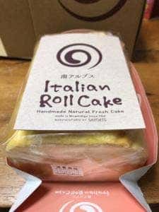 清月 セレオ甲府店