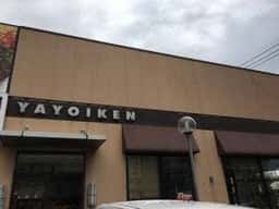 やよい軒 半道橋店