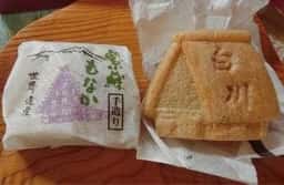 おいしんぼ