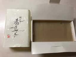 松月