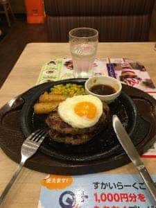 ガスト 荻窪南口店