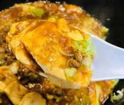 鞠家 麻婆豆福店