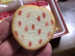 特選洋菓子館