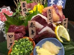 芋蔵 蒲田西口店