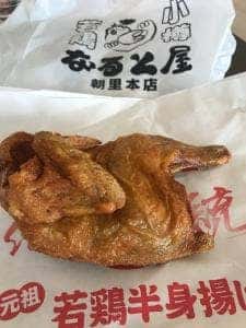 小樽なると屋 新さっぽろカテプリ店