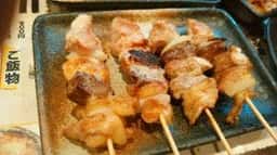 美唄焼鳥元祖三船 24条店