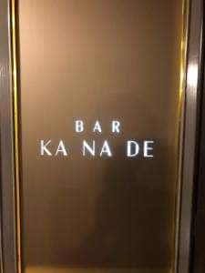 BAR KANADE